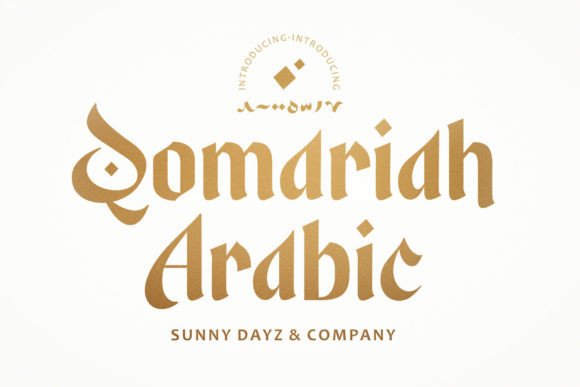 Qomariah Arabic: A Modern Bridge to Timeless Calligraphy